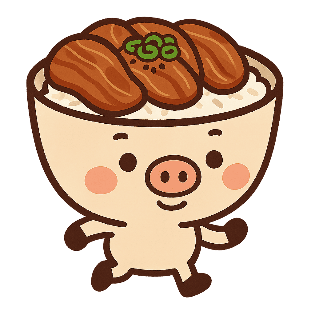 豚丼くん